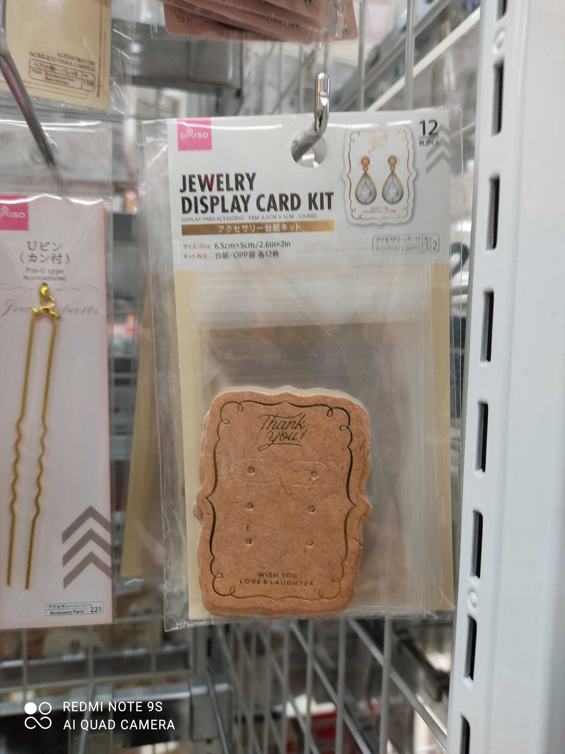 DAISO - ダイソー バッグ底板 ミニサイズ 楕円形 4点 セット 茶 黒 匿名配送の通販 by あむ's shopダイソーならラクマ