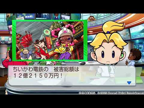 夜叉姫 e-amusement pass 桃鉄 ○ 711fl240h9L._AC_UF350