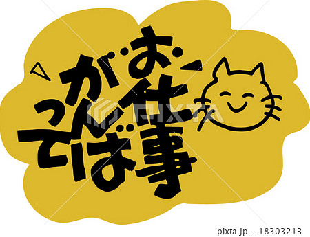 ナースのお仕事3 ①～④ポニーキャニオン