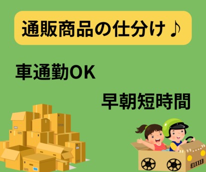 株式会社メディカル・コンシェルジュ 京都支社