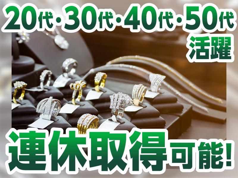 バイトokヘアカラーTikTok