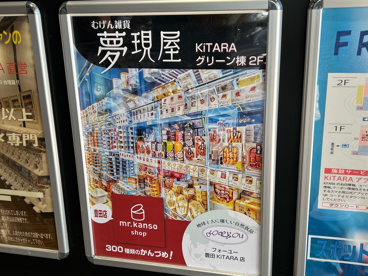 マグナムショップ むげん 蒲田店