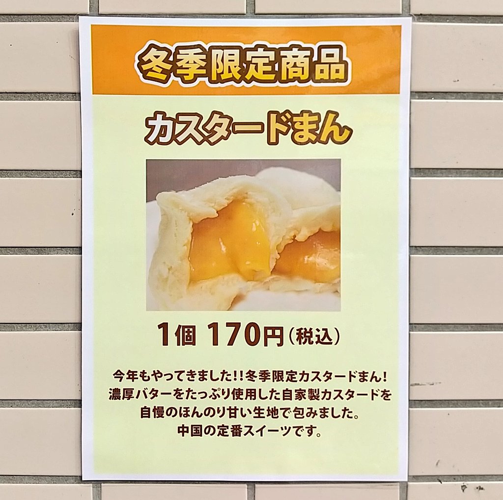 街歩き】三宮高架下「三宮阪急楽天地」を歩いてみたら意外なものがあってちょっと驚いた(笑) - YouTube