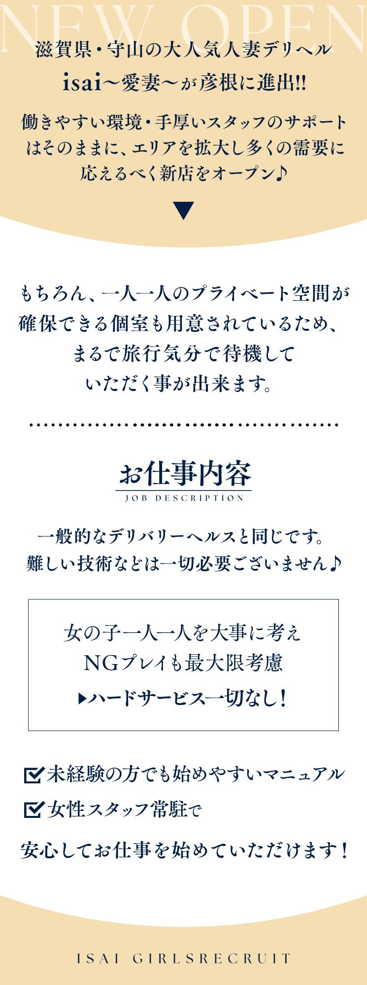 風俗の寮を利用するなら注意が必要！出勤条件や費用も確認を！ - ももジョブブログ