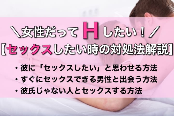 エッチすぎるおっぱい女とセックスしたいーｗｗｗｗｗｗｗｗｗｗｗｗｗｗｗｗ | 素人エロ画像やったる夫