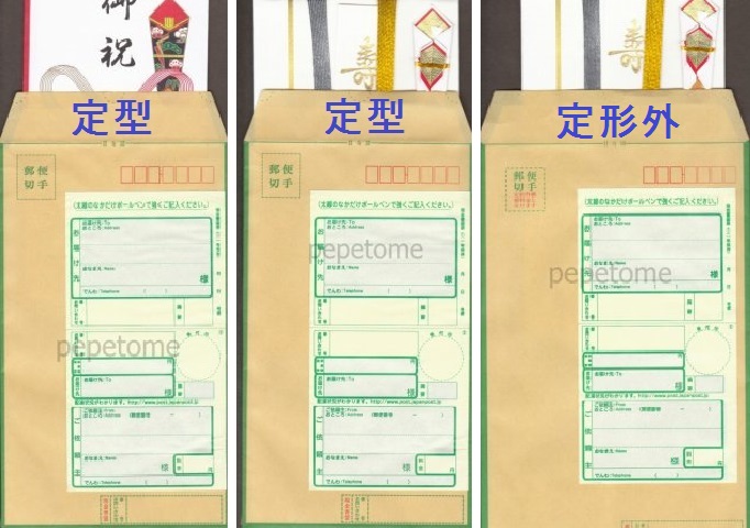 2025年 新しい現金書留封筒の書き方と送り方・料金・配達日数を解説