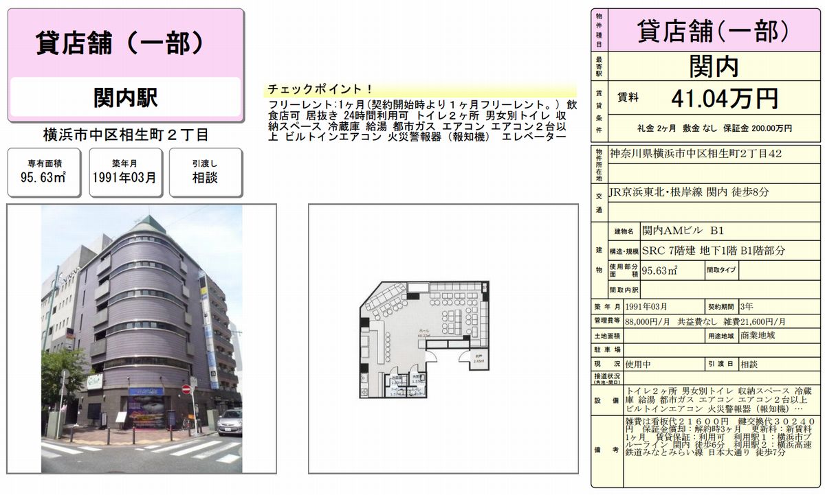 □思わずときめく、土間玄関🌱 住まいのプロであるあなたに 暮らしの中で、 どんな気持ちになってほしいか、