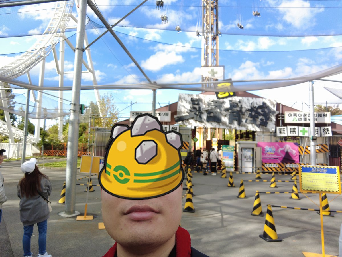 クチコミ : 鉄骨番長 富士急ハイランド - 富士吉田市新西原 遊園地・テーマパークYahoo!マップ