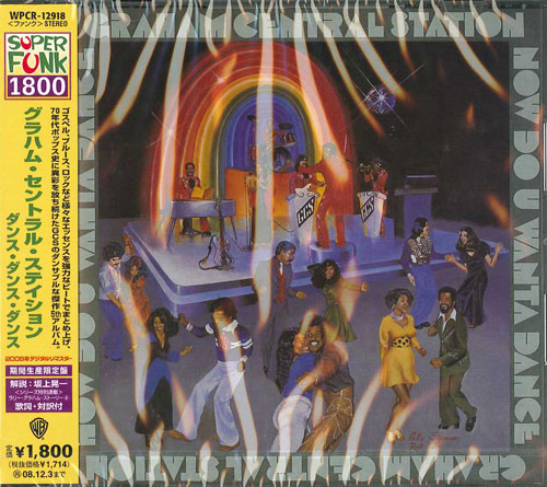 _新規公演グラハム・セントラル・ステーション ブラザーズ・ジョンソンの歌姫 Mimiさん 宮本典子さん L.A.から来日🇺🇸 DJBrother Mさんのイベントでご一緒します。 かなりボリュームあるイベントだから 来ないとねー 6月15日 日東京都六本木 MAHARAJAANNEX