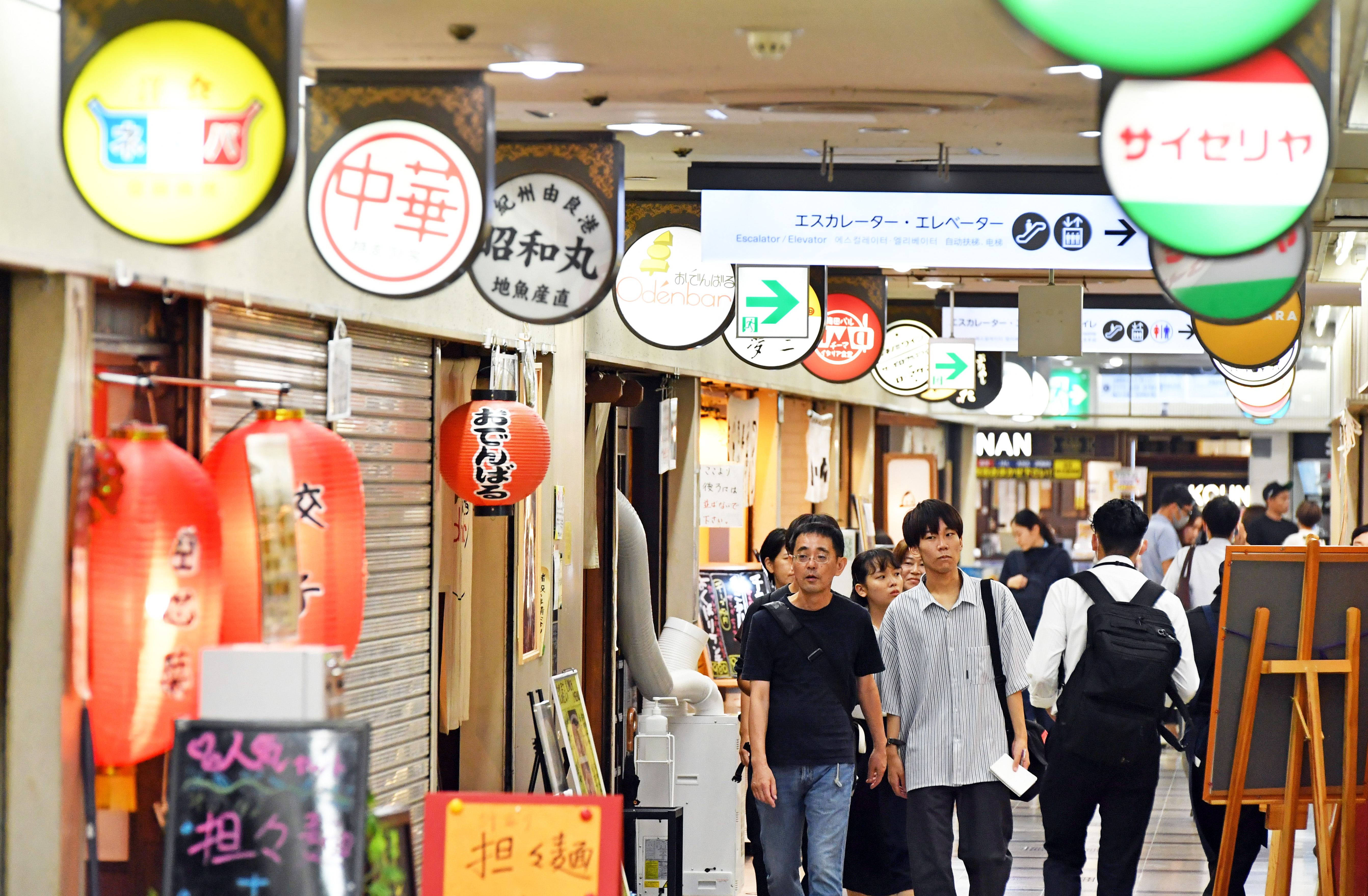 Relax大阪駅前第4ビル店 アロマセラピスト募集の求人詳細情報 - 大阪府