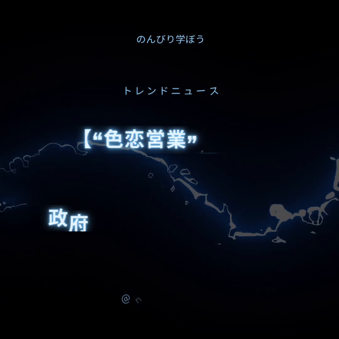 風俗やキャバ嬢の色恋営業とは？意味や売り上げUPに繋がるテクニックもご紹介 ｜風俗未経験ガイド｜風俗求人【みっけ】