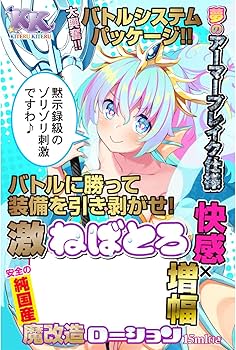 Amazon | ナイーブタ_迷宮配信者スライム豆腐は迷宮でむちゃくちゃにされたい。_西義之_COMITIA138限定