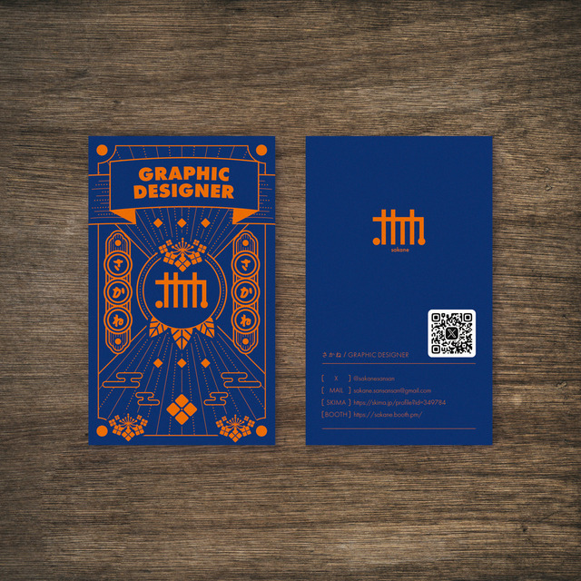 名刺 デザイン 作成 印刷 ハンドメイド雑貨･アクセサリー作家 名刺デザイン① 名刺広芸アンドユ