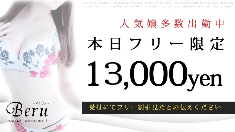 協力隊だより（R6.11月号）｜地域振興課｜椎葉村