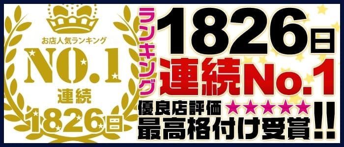 愛知｜デリヘルドライバー・風俗送迎求人【メンズバニラ】で高収入バイト