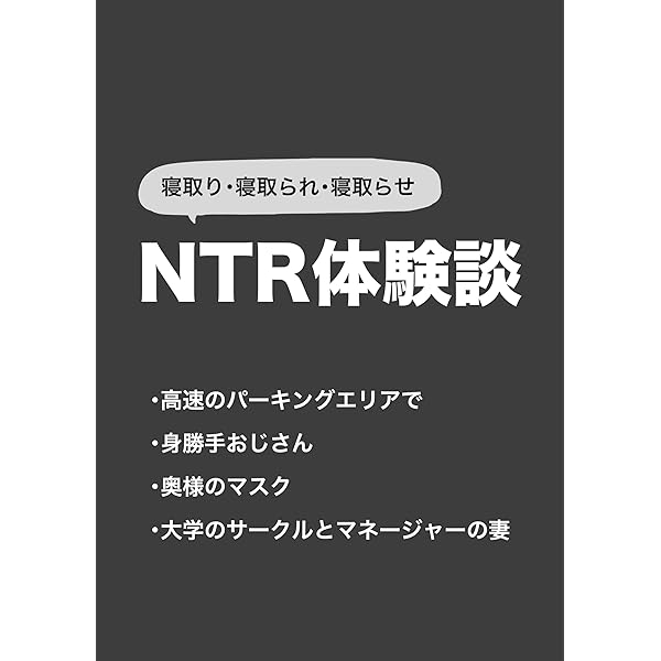 NN/NS体験談！東京・吉原“将軍”で一流とは何かを知る！料金・口コミを公開！【2024年】 | Trip-Partner[トリップパートナー]