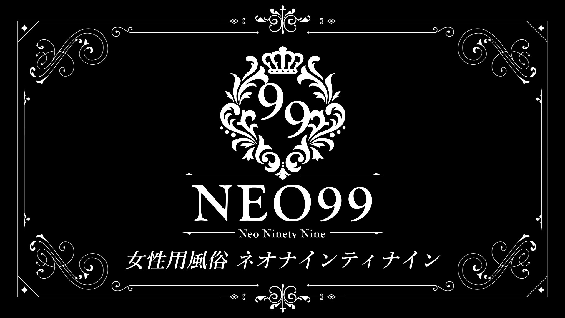 業界知識】未経験Webデザイナー職からのステップアップなら風俗業界が効率的。 | スタイルグループ-公式男性求人ブログ