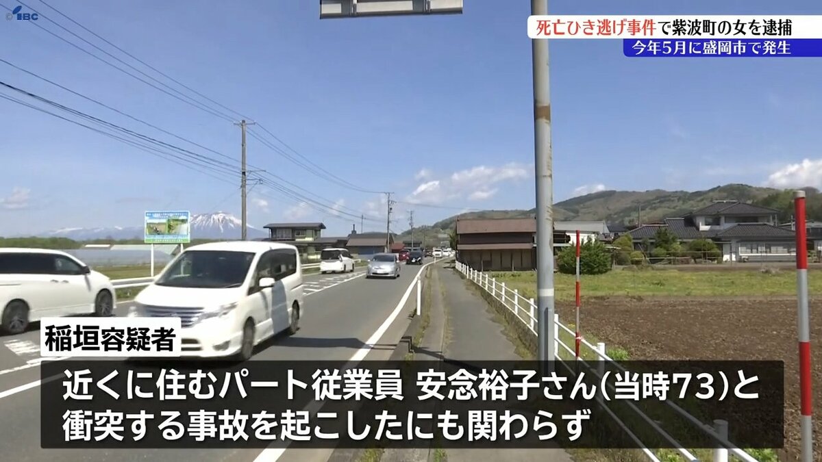 12歳男子中学生が車にはねられ太ももの骨を折るなどの重傷はねた白っぽい車は現場から逃走中ひき逃げ事件として捜査北海道音更町