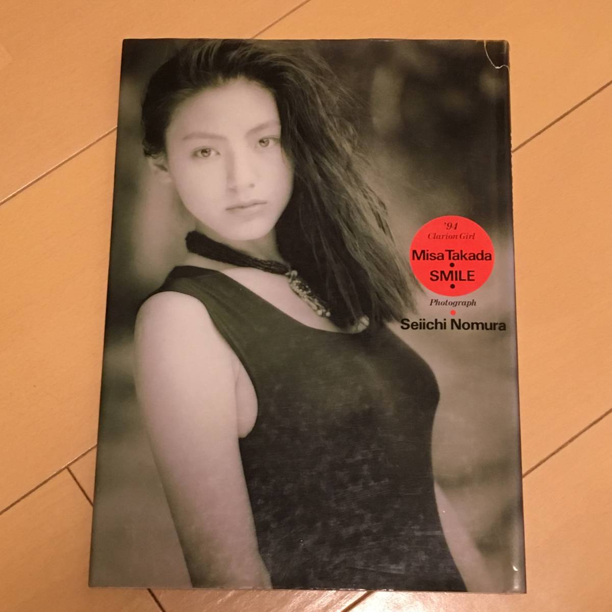 ホットドッグ・プレス Hot・Dog PRESS】1994年8月10日号 高田美佐/表紙 緒川たまき