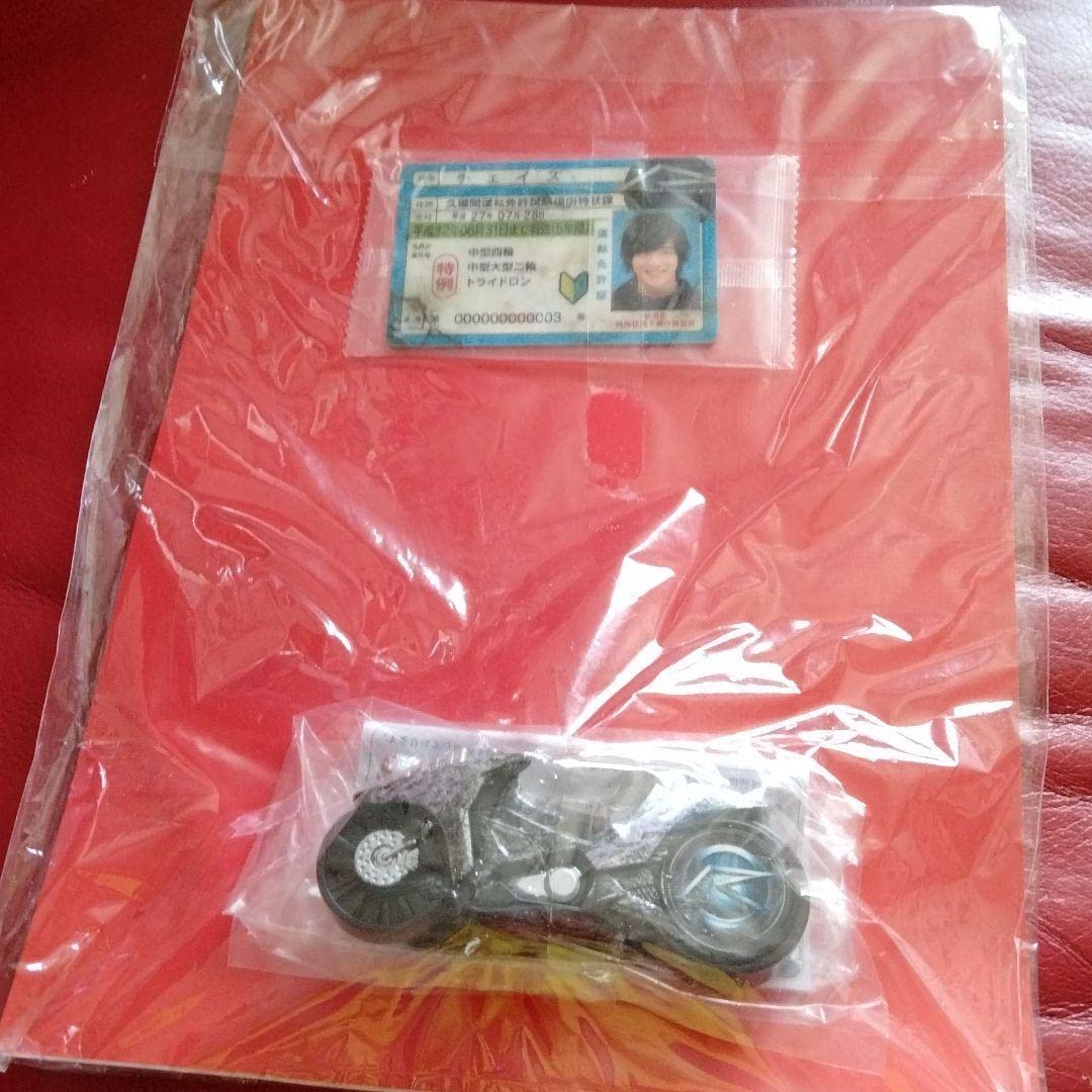 シグナルチェイサーダメージver.＆免許証ダメージver. チェイスの宝物 買取しました！ゲーム・フィギュア・トレカ・古着の買取ならお宝創庫