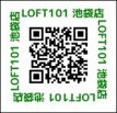 LOFT101 大阪キタ店 （ロフトイチマルイチ） - 北新地/ビアバー