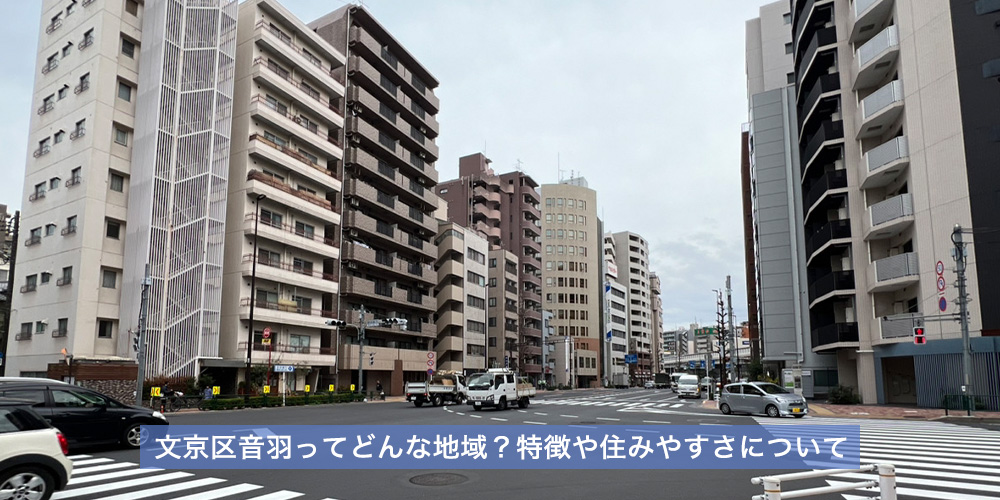 京都市山科区】奈良街道の音羽珍事町の交差点にコインパーキングができていました。 | 号外NET 京都市山科区・東山区