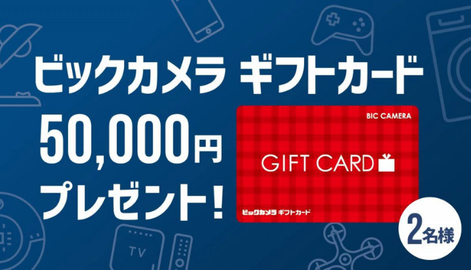 お支払い方法ビックSUPERサービス