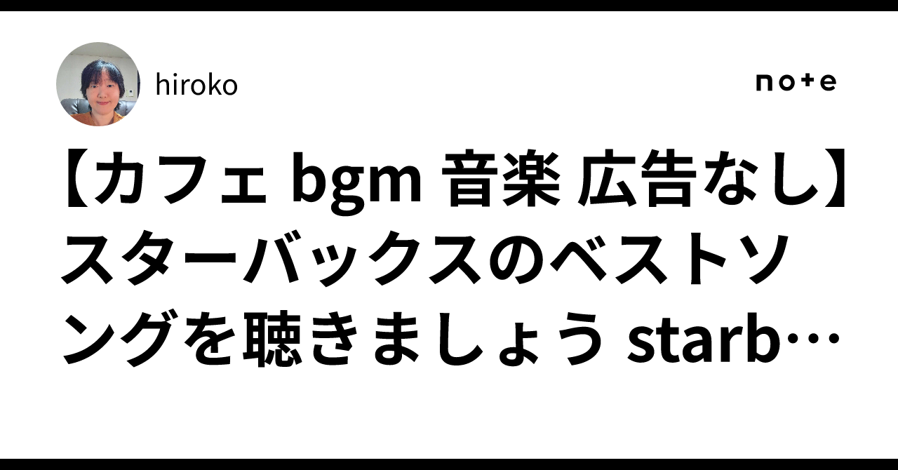 ミュンヘン西側ちょいと中心地から離れる場所に、, 子どもと行ける素敵カフェを見つけたので紹介します😌, Café Lutak ,Verdistraße 62a, 81247 München, 駐車場なし、近隣の住宅街に停められる, Obermenzingの駅から徒歩5分,素敵なカフェ行きたいけど、子どもがいるし、という母親の要求を満たしてくれるような、カフェでした！,