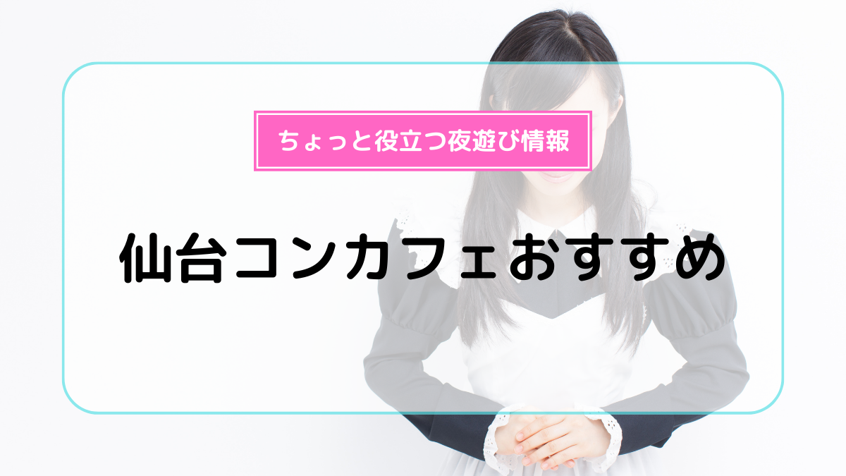 Aqoursちゃんのファイナルライブまで全速前進で推し活！9人のソロコンサート衣装とポーズが可愛すぎる！ラブライブサンシャイン秋葉原のポップアップショップへ行ってきたよ！