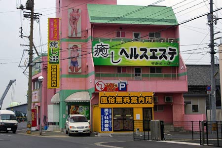 京橋風俗コンシェルジュの『京橋風俗店案内』 - サンピアザビル