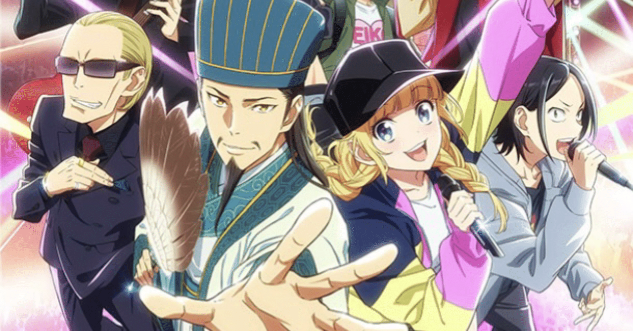 じゃない孔明転生記。軍師の師だといわれましても@COMIC」より。 - 「じゃない孔明転生記」諸葛亮孔明じゃない孔明に転生した男の超解釈コミカル三国志画像ギャラリー 8 9- コミックナタリ