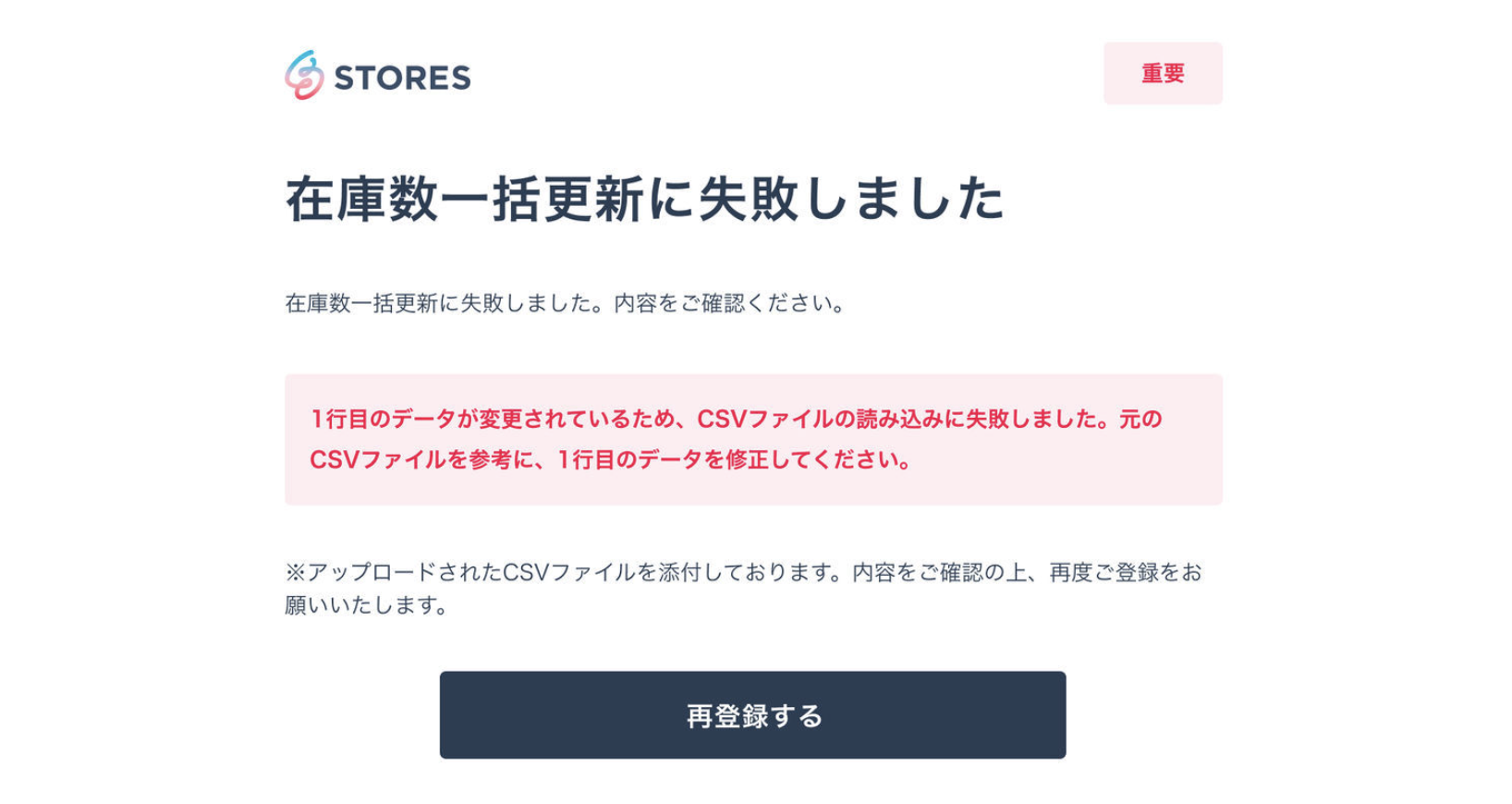Excel 文字列として保存された「0001」「0002」などの数字を「数値」に変換するテク - いまさら聞けないExcelの使い方講座 - 窓の杜