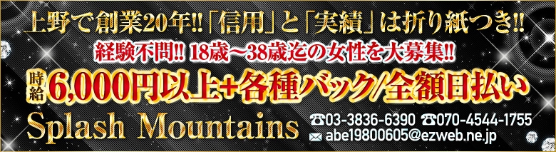 セクキャバ・おっパブの求人人気ランキング | ハピハロで稼げる風俗求人・高収入バイト・スキマ風俗バイトを検索！