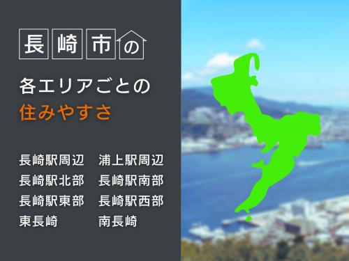 ザ・パークハビオ東長崎の賃貸物件・価格情報 SUUMO