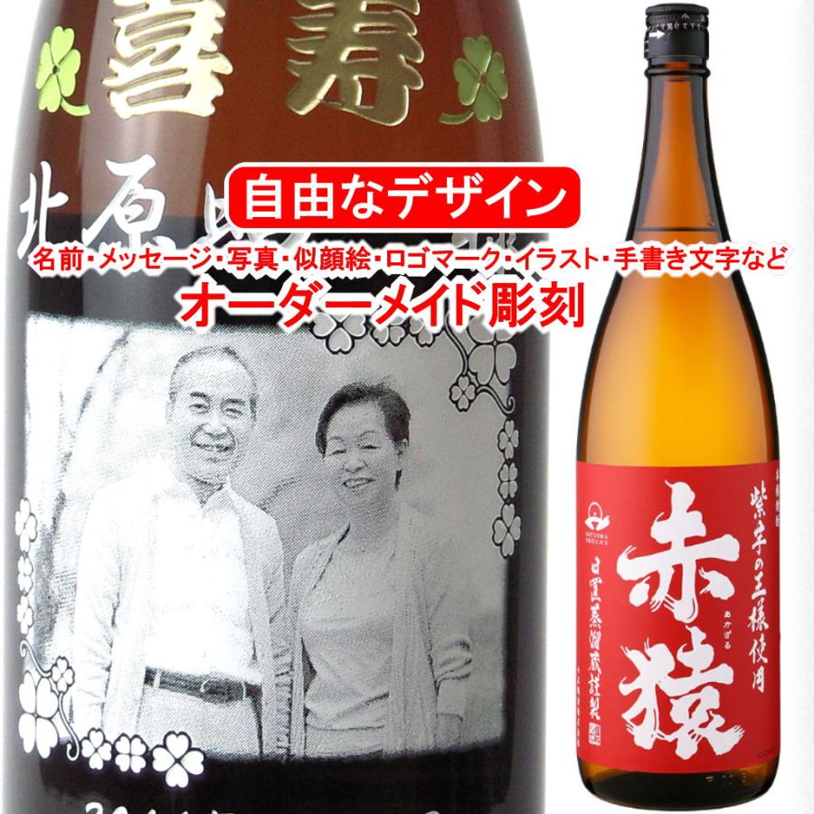 名入れワイン開店のお祝いに大人気！ - オリシャン.jp オリジナルシャンパン専門店