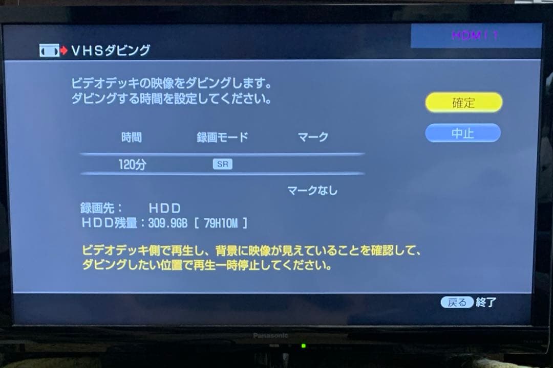 パナソニック DMR-BRW1000 ブルーレイ ディスクレコーダ