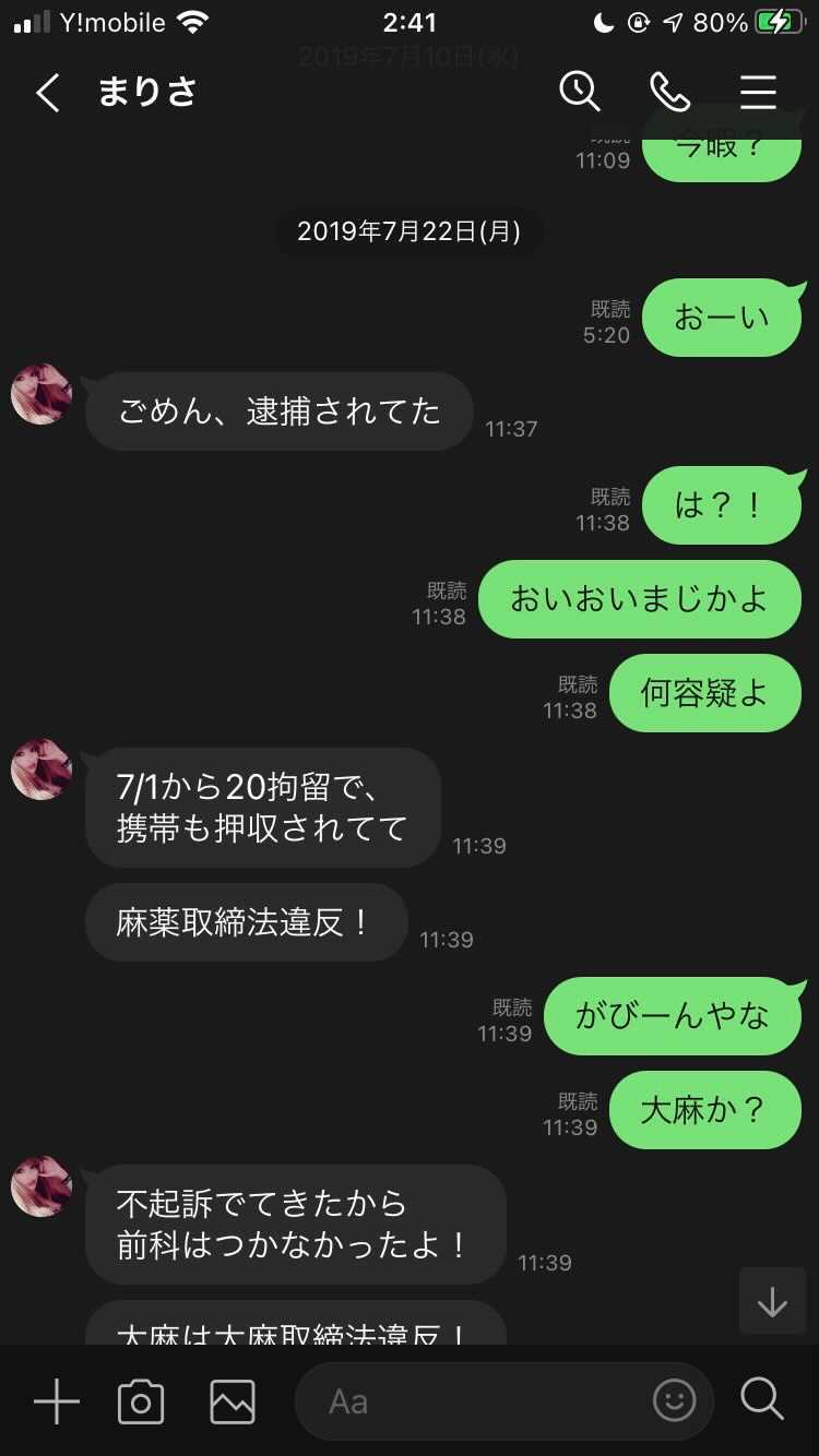 インポートブランドショップ 中川真理紗 (@marisa120513)