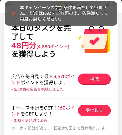 東京ディズニーリゾート®ペアチケットが当たる！キッコーマン豆乳キャンペーンキッコーマン豆乳