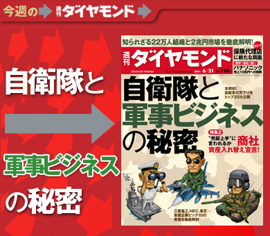 日本共産党 公式 🌾⚙ on X: 