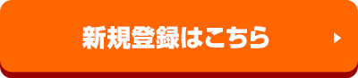 プラチナ会員とVPI会員について – ココロのおうちのうさぎLife