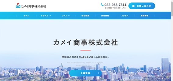 チケットショップハピネス