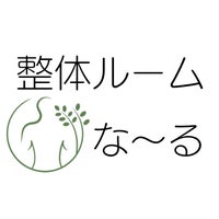 りらくる 盛岡店| リラクゼーション・もみほぐし・足つぼ・リフレ | りらくる（リラクル）