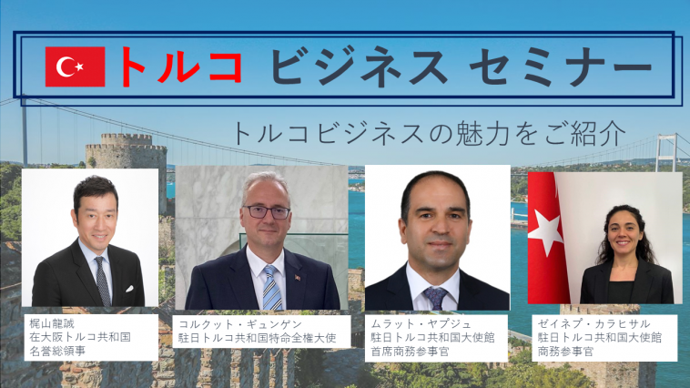 無料 大阪府のビジネススキル 自己啓発セミナー・勉強会・イベント - こくちーずプロ