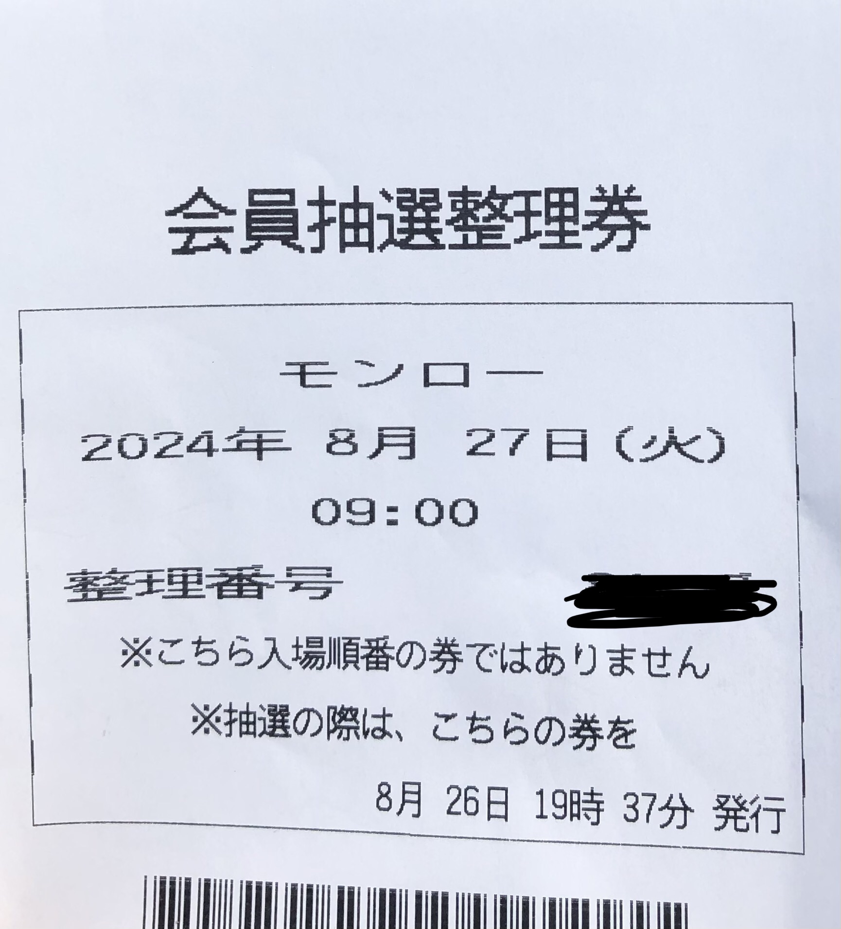 モンロー4円20円専門店！堺のモンローが13年目を迎えた！笑顔と期待値の高さは赤○急上昇↗ - 特集｜DMMぱちタウン