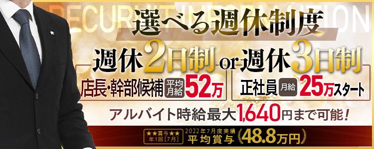 真夏の夜の悪夢】作家 中村うさぎさん（47）8月に源氏名「叶恭子」デリヘル嬢を体験していた : Birth