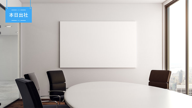 Ilustración de Stock テレビ会議背景用 ZOOM会議背景用 テレビ会議用背景 ZOOM会議用背景 CG 額縁 額 コピースペース絵画 写真 オフィス 教室 video conferencingAdobe Stock