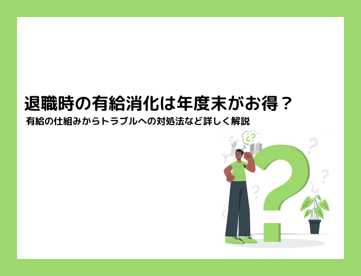 遺品整理 実家の片づけが終わらない！体験して気付いた大切なこと – ゆるり、素敵さがし