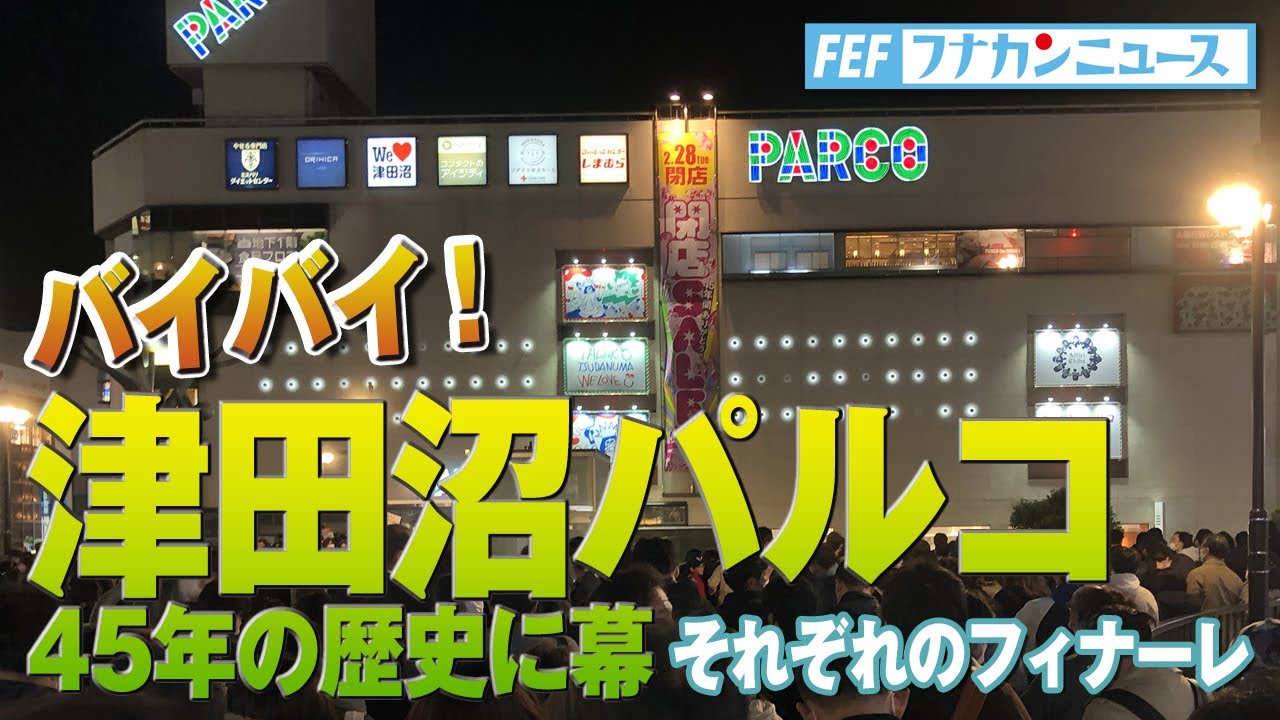 津田沼駅のクリスマスの光景も今年で見納めかなぁ(,,-_-) | メンタル強めNissy先生が投稿したフォトブック |