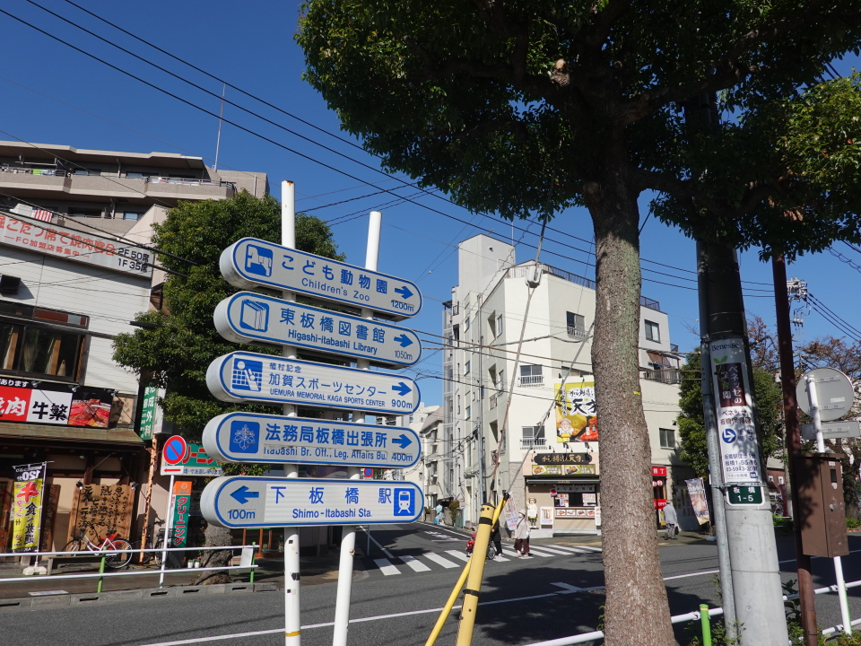 下板橋のそば屋うさぎ庵、くるみ汁のクリーミーさにドハマり！本格的な蕎麦に舌鼓を打つ！｜イタバシュラン