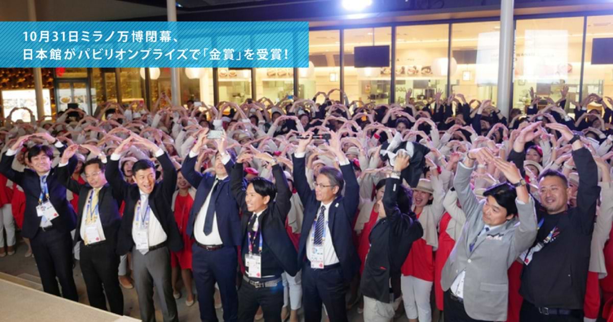 分断の時代、万博が挑む 大阪から新たな社会像発信 - 日本経済新聞